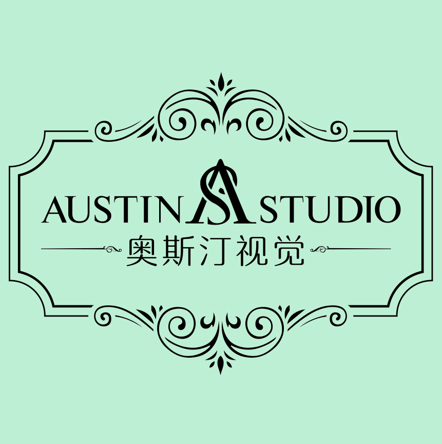 奥斯汀视觉 AustinStudio