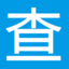 隆原工具网_实用工具大全_免费在线查询工具