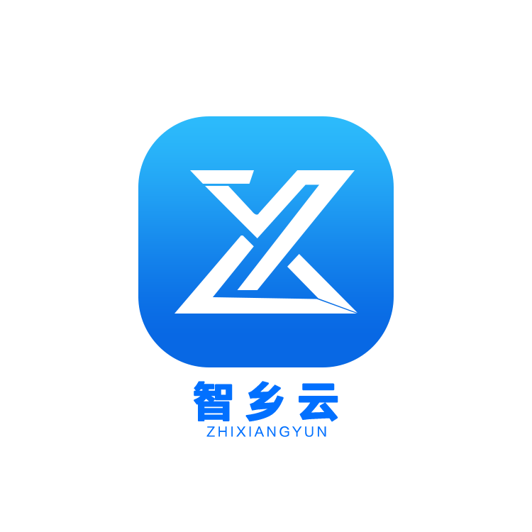 智乡云