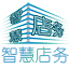 智慧店务