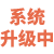 雅实教育