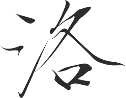 洛柒笔记-柒月科技旗下资源分享