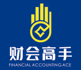财会高手网_上海财阜科技有限公司