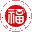 介辨ˉ澶т辨缃绔