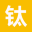 TC4钛棒,钛管,钛板-钛合金材料一站式供应厂家