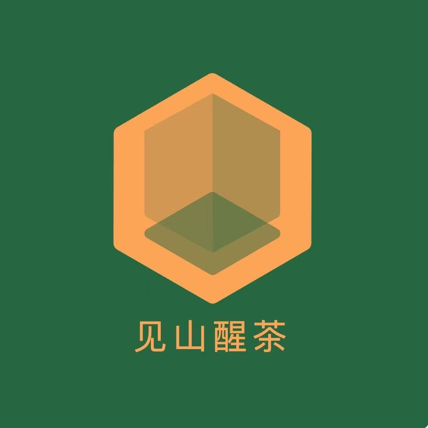 见山醒茶