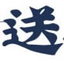 博野县遗体运输-博野县长途拉跨省遗体运输公司及电话-送逝者网