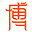 上海博芸律师事务所