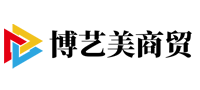 首页-深圳市博艺美商贸科技有限公司