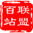 百站联盟-中国新闻报道