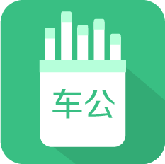 车公灵签_车公灵签在线抽签解签