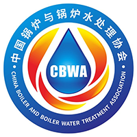 中国锅炉与锅炉水处理协会——教育培训平台