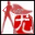 人到中年的个人资料   尤物时尚网 -全国优秀模特艺人平面广告拍摄即时预约平台