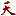 北京吉信气弹簧制品有限公司_气弹簧|撑杆|调节杆|阻尼|平衡器|减震|配套|汽车|别克|海马|机械|