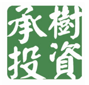 承树投资-首页