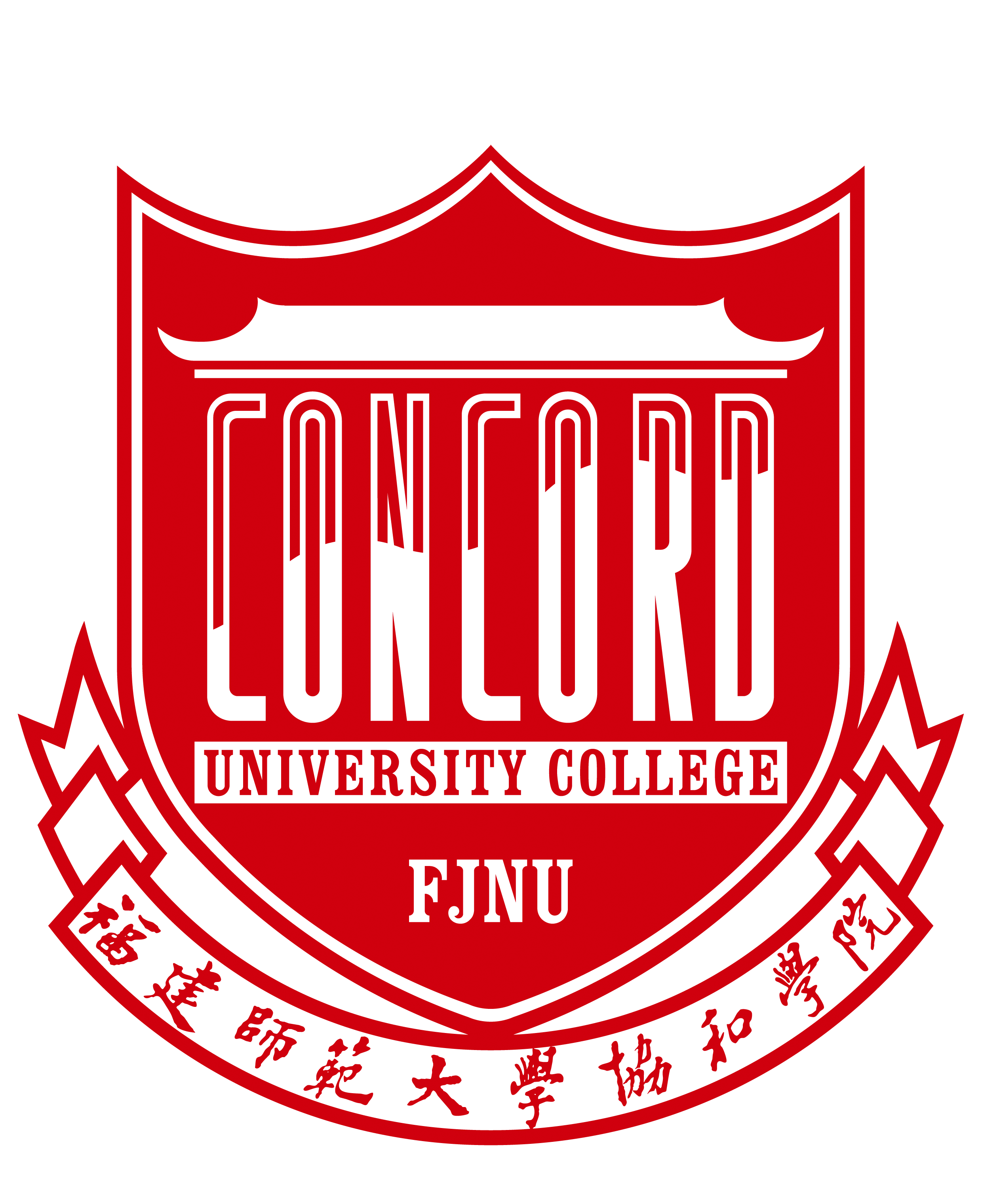 福建师范大学协和学院