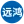 郴州远鸿环保科技发展有限公司_郴州环保治理|郴州流域水污染防治