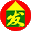 广州起重吊装_大型设备起重吊装搬运装卸移位_大发起重吊装公司_广州大发集团有限公司