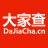 大家查-专业名家查询平台-查名家就上大家查-DaJiacha.cn