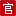东莞市广帝实业有限公司
