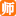 董子健,董子健讲师,董子健联系方式,董子健培训师-【中华讲师网】