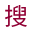 搜了-Soole葡萄酒官网-全球销量第一品牌