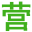 【大庆家教大本营】大庆家教网_大庆一对一上门家教优秀平台