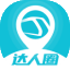 地铁达人圈
