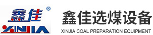 Shandong Xinjia Coal Dressing Equipment Co., Ltd._Others