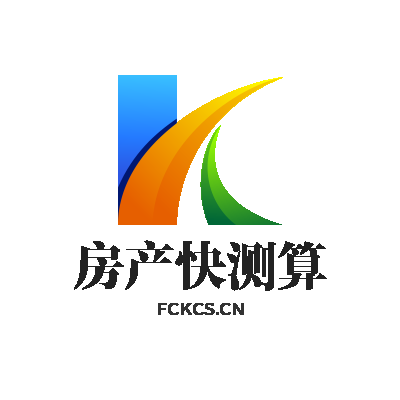 房产快测算-XLCS全成本测算模版