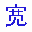 深圳宽带受理套餐价格表-在线申请报装办理-深圳电信