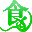 广东天农食品有限公司-火爆食品饮料招商网【5888.TV】