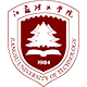 江苏理工学院国际教育学院