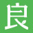 良木课堂 - 官网