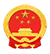 楚雄彝族自治州工业和信息化局