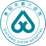 贵阳六医