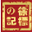 广州徐标记食品饮料有限公司