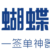 蝴蝶小花园3D三维景观园林设计软件-花园庭院设计软件-AI园艺绿化设计软件-庭院花园云设计软件