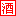 承德金谷酒业股份有限公司(金谷酒,酒篓子)-火爆好酒招商网【9998.TV】