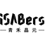 青禾晶元集团