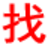 北京信息网-北京分类信息网-北京信息港-北京便民网-北京金典365网