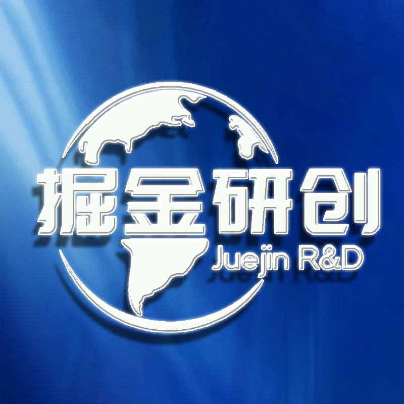 掘金研创-_全网首发_高质量项目输出