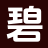 超阅汇