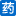 九洲大药房网上药店手机版