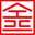浙江金园房产开发有限公司
