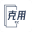 克用笔记_免费的虚拟资源网_自媒体创业工具箱_网创项目大全！