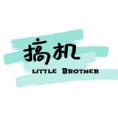 搞机小师弟 - 搞机小师弟，你身边的资源小帮手。