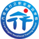 行之职业教育学校