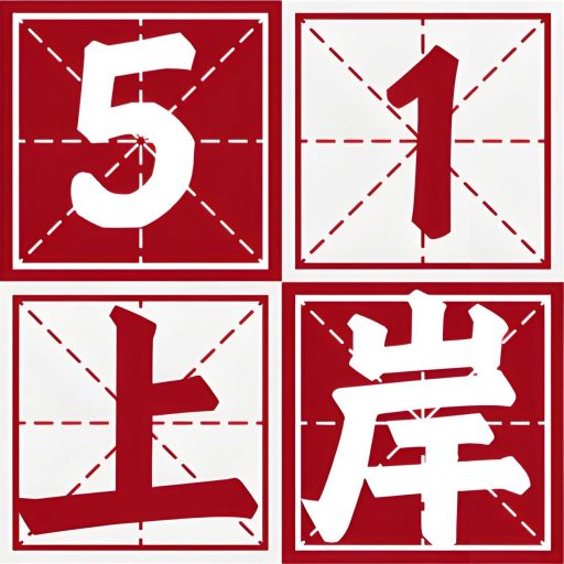 璃火兑庄,璃火兑庄官网入口,璃火兑庄APP贷款借款入口,月系融担,2025月系融担的口子,月系融担大全