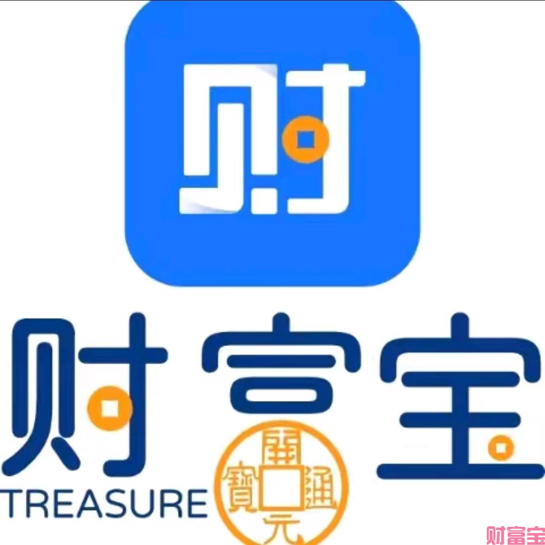 财富宝生态系统_财富宝生态管理系统